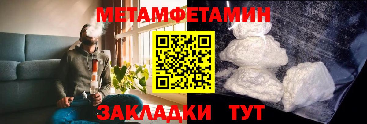 Amphetamine 97%  Амфетамин  Лабытнанги  Вход с VPN  OMG ONION  АМФЕТАМИН 