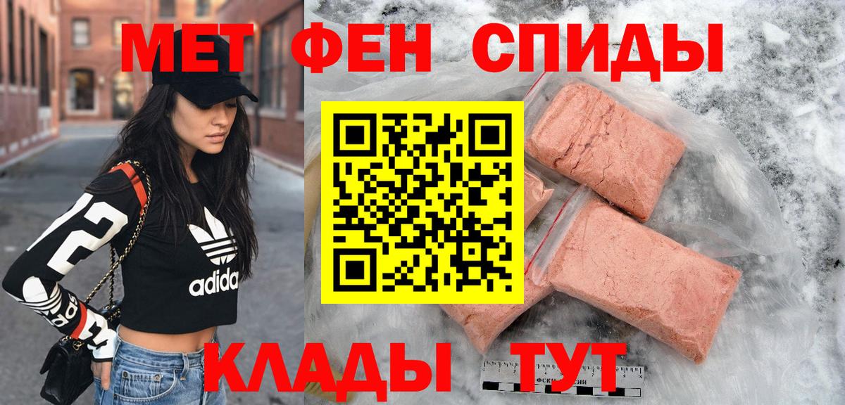 АМФ Розовый Лабытнанги