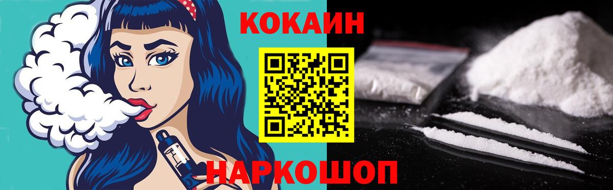 Кокаин Боливия Лабытнанги