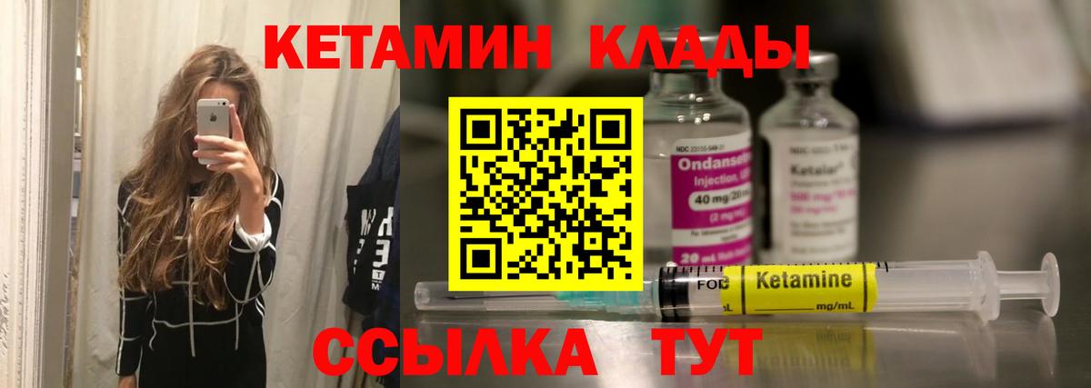Конопля Лабытнанги