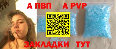 спайс Заводоуковск