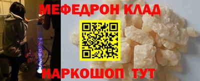 спайс Заводоуковск