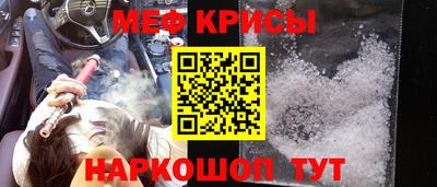 спайс Жуковский