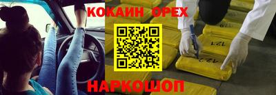 герыч Заволжье