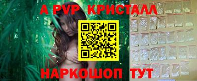 спайс Жуковский