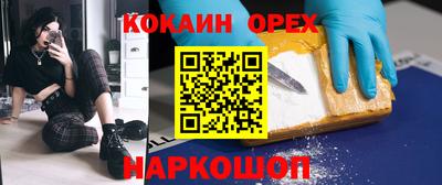 спайс Жуковский
