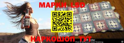 спайс Заводоуковск