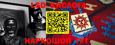 спайс Жуковский