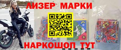 спайс Заводоуковск