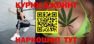 спайс Заводоуковск