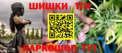 спайс Заводоуковск