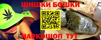 спайс Жуковский