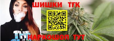 спайс Заводоуковск