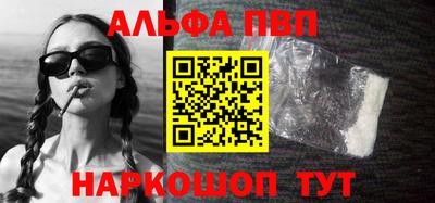 спайс Жуковский