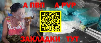 спайс Жуковский