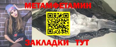 спайс Заводоуковск