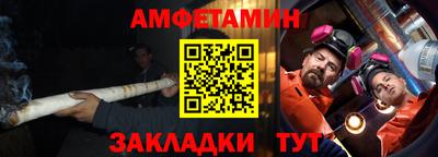спайс Жуковский