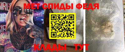 спайс Жуковский
