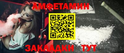 герыч Заволжье