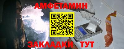 спайс Заводоуковск