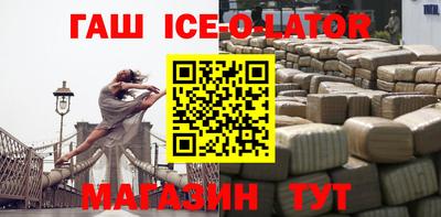 спайс Жуковский