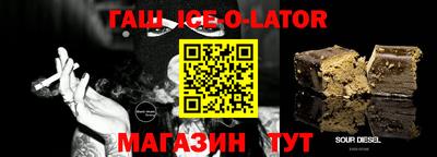 спайс Заводоуковск