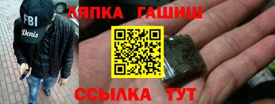 спайс Жуковский