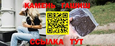 спайс Жуковский