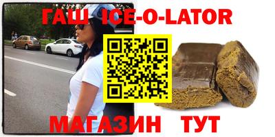 спайс Заводоуковск