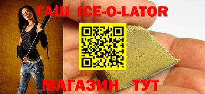спайс Жуковский