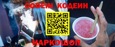 спайс Жуковский