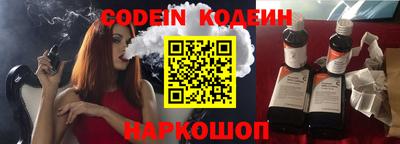 спайс Жуковский
