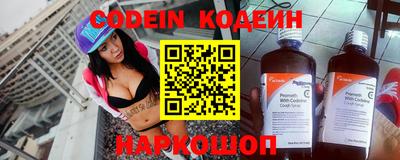 спайс Жуковский