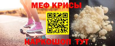 спайс Жуковский