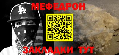 спайс Заводоуковск