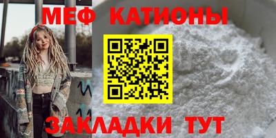 спайс Заводоуковск