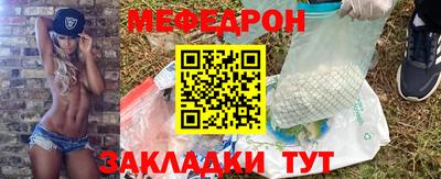 спайс Заводоуковск