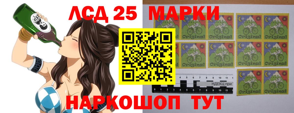 Лабытнанги  Лсд 25 экстази ecstasy  Вход с VPN 