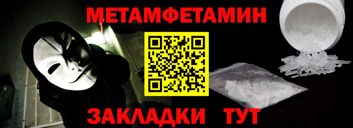 Мефедрон   LSD-25  Кодеин  Лабытнанги  Каннабис  Вход с VPN  Кокаин  Гашиш  MDMA 