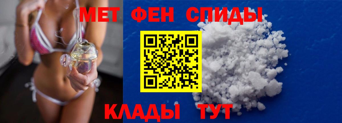 Лабытнанги  Первитин витя  Вход с VPN 