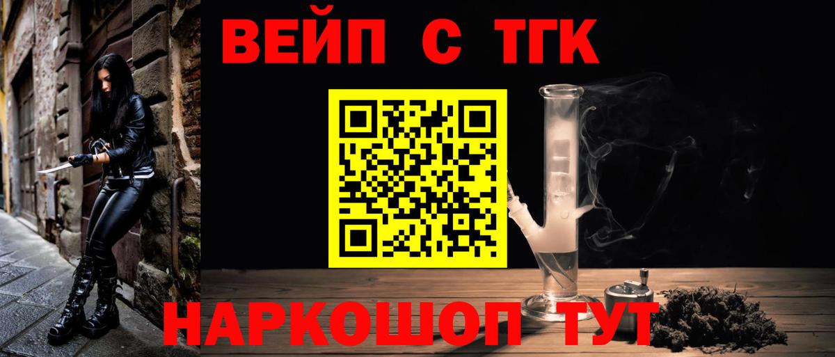 Лабытнанги  ТГК концентрат  Вход с VPN 
