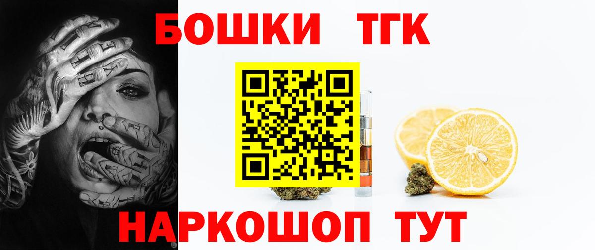 Каннабис LSD WEED  Вход с VPN  Лабытнанги  Бошки марихуана ГИДРОПОН 